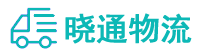 长沙到乃东区物流公司